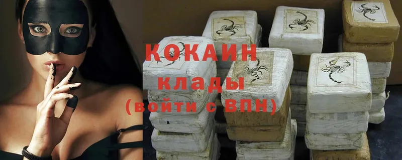 Cocaine Колумбийский  даркнет сайт  Никольское 