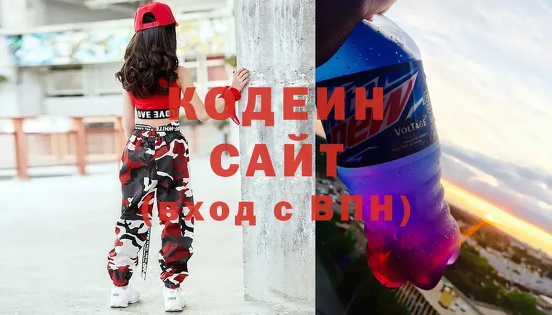 OMG ссылка  Никольское  Кодеиновый сироп Lean напиток Lean (лин)  где купить наркоту 